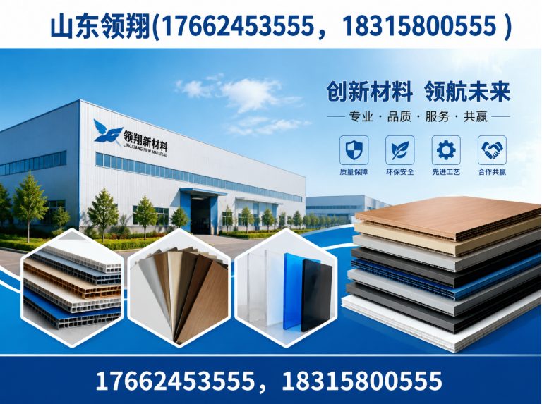 银川土工材料展示图