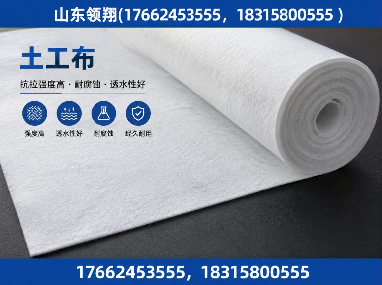 银川山东领翔展示图